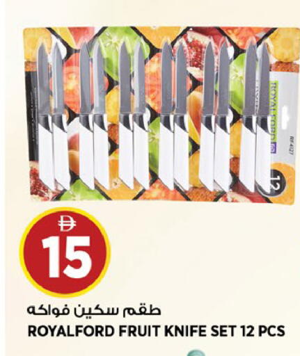 available at Hashim Hypermarket in UAE - Sharjah / Ajman