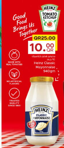 Tomato available at مركز التموين العائلي in قطر - الدوحة