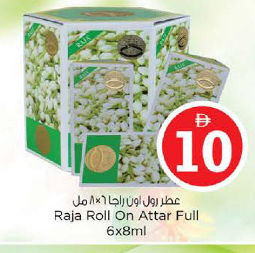 available at Nesto Hypermarket in UAE - Abu Dhabi