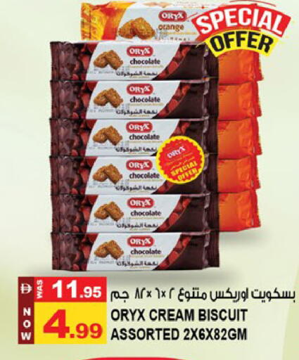 Orange available at Hashim Hypermarket in UAE - Sharjah / Ajman