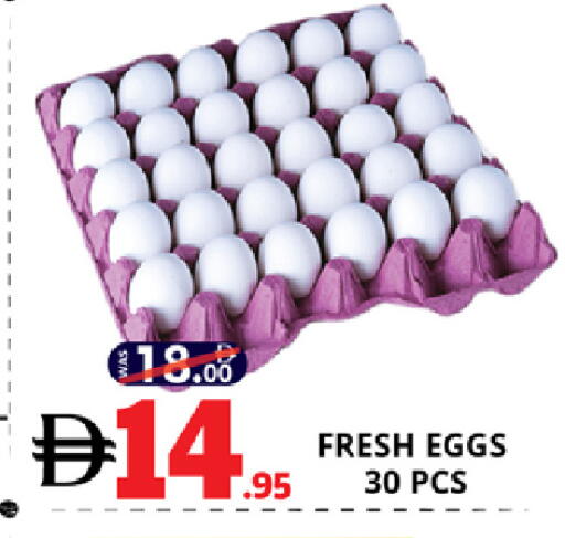 available at EXPRESS AL MADEENA HYPERMARKET LLC in UAE - Abu Dhabi