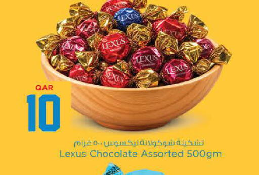 available at نـسـتـو in قطر - الوكرة
