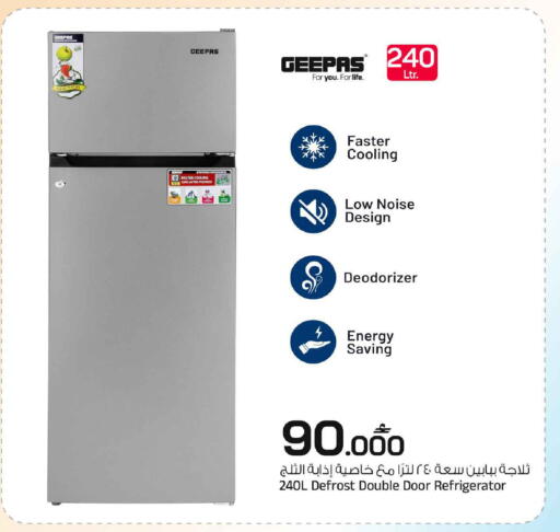 available at MARK & SAVE in Oman - Muscat