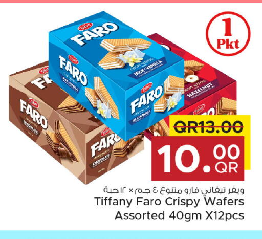 Vanilla available at Family Food Centre in Qatar - Umm Salal