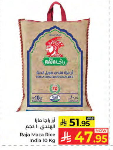 available at كبايان هايبرماركت in مملكة العربية السعودية, السعودية, سعودية - جدة
