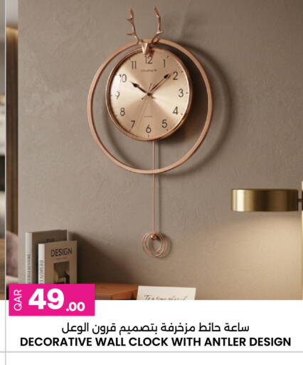 available at أنصار جاليري in قطر - أم صلال