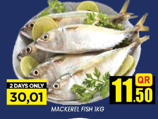 available at دوحة ستوب انح شوب هايبرماركت in قطر - الوكرة