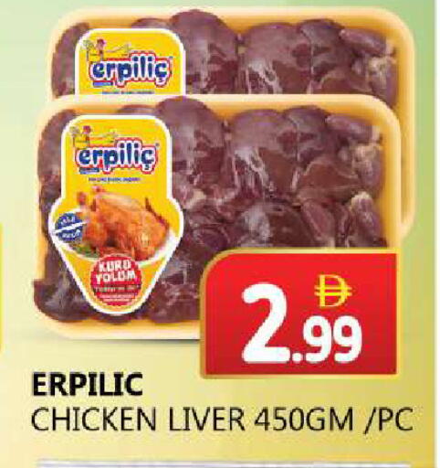 available at سوق المبارك هايبرماركت in الإمارات العربية المتحدة , الامارات - الشارقة / عجمان