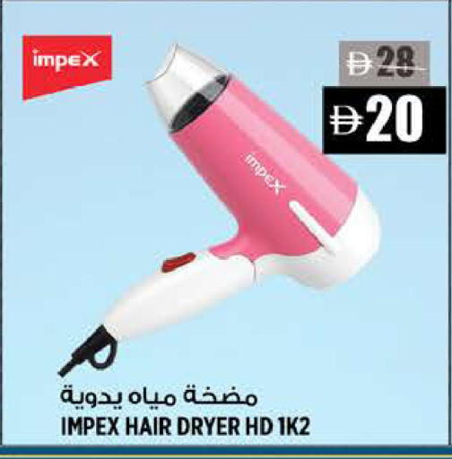 available at Hashim Hypermarket in UAE - Sharjah / Ajman