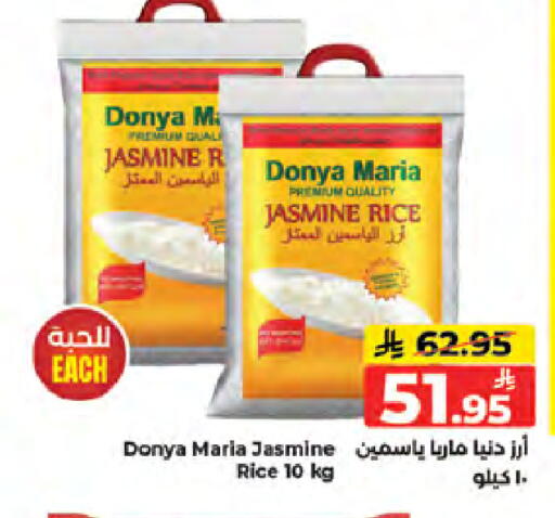 available at كبايان هايبرماركت in مملكة العربية السعودية, السعودية, سعودية - جدة