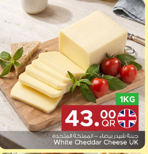 available at Family Food Centre in Qatar - Umm Salal