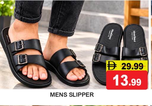 available at سوبر بازار هايبرماركت in الإمارات العربية المتحدة , الامارات - دبي