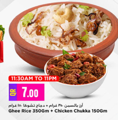 available at مرزا هايبرماركت in قطر - أم صلال