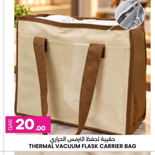 available at Ansar Gallery in Qatar - Al-Shahaniya