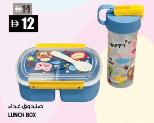 available at Hashim Hypermarket in UAE - Sharjah / Ajman