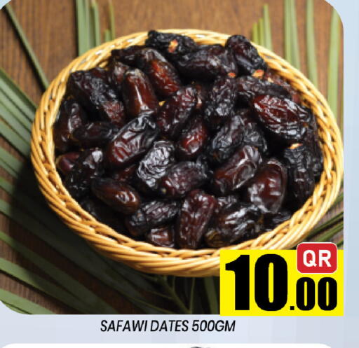 available at Shop n Smile Hypermarket in Qatar - Al Rayyan