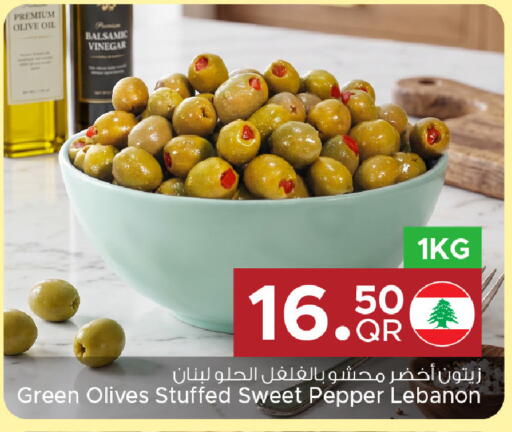 Pepper available at Family Food Centre in Qatar - Umm Salal