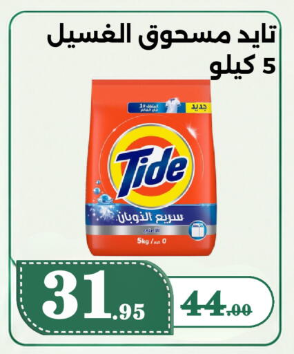 available at بن جحلان - أمام مصلى العيد in مملكة العربية السعودية, السعودية, سعودية - تبوك