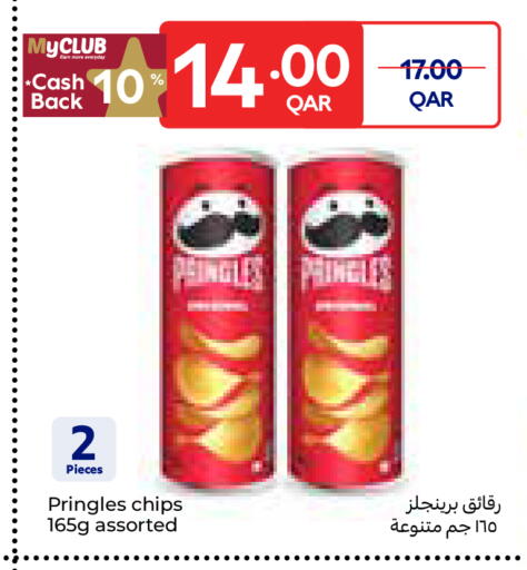 available at كارفور in قطر - الوكرة