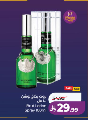 available at لولو هايبرماركت in مملكة العربية السعودية, السعودية, سعودية - خميس مشيط