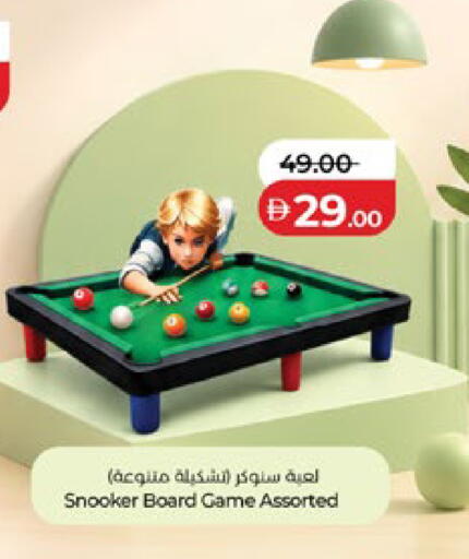 available at لولو هايبرماركت in الإمارات العربية المتحدة , الامارات - أبو ظبي