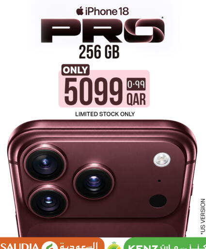 available at كنز ميني مارت in قطر - الشمال