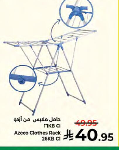 available at كبايان هايبرماركت in مملكة العربية السعودية, السعودية, سعودية - جدة