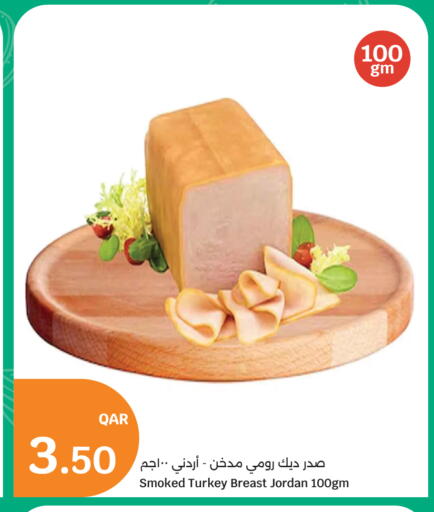 available at City Hypermarket in Qatar - Doha