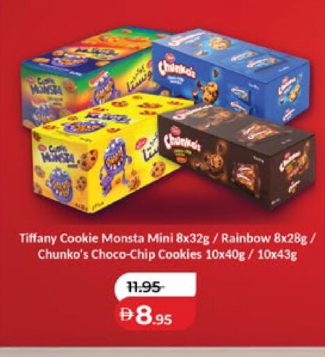 available at لولو هايبرماركت in الإمارات العربية المتحدة , الامارات - أبو ظبي