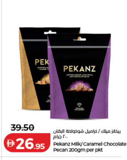 available at لولو هايبرماركت in الإمارات العربية المتحدة , الامارات - دبي