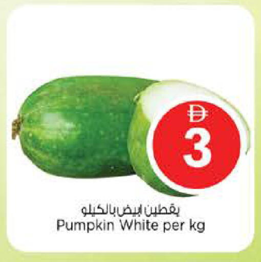 Pumpkin available at نستو هايبرماركت in الإمارات العربية المتحدة , الامارات - الشارقة / عجمان