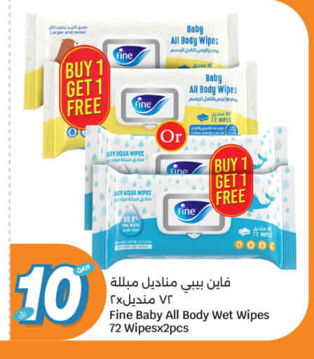 available at سيتي هايبرماركت in قطر - الدوحة