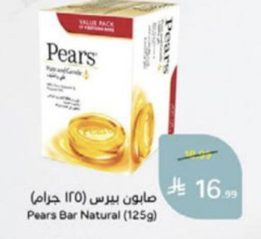 available at Hyper Panda in KSA, Saudi Arabia, Saudi - Medina
