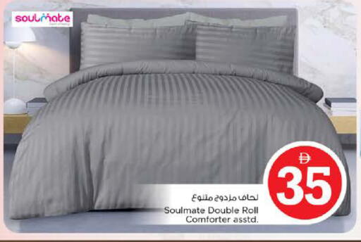 available at نستو هايبرماركت in الإمارات العربية المتحدة , الامارات - دبي