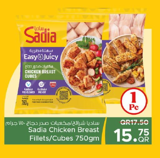 available at مركز التموين العائلي in قطر - أم صلال