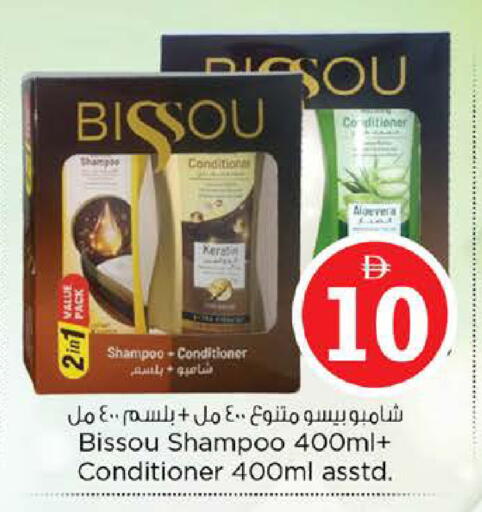 available at Nesto Hypermarket in UAE - Abu Dhabi