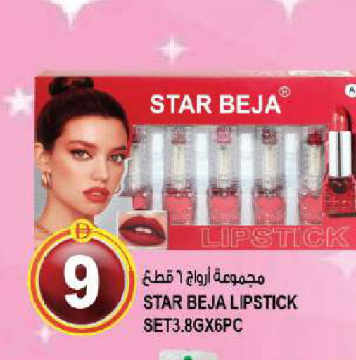 available at Hashim Hypermarket in UAE - Sharjah / Ajman