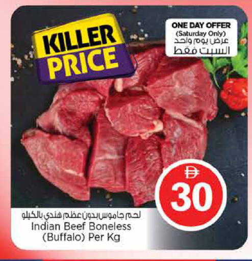 available at نستو هايبرماركت in الإمارات العربية المتحدة , الامارات - دبي
