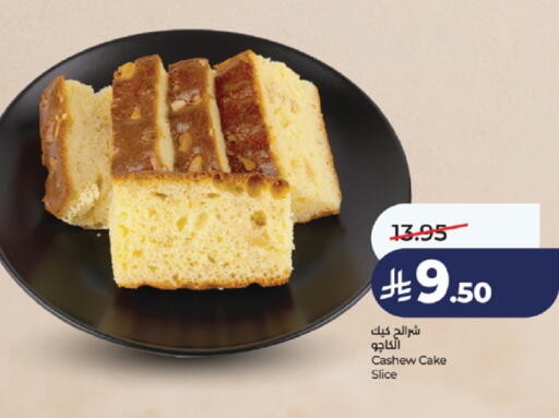 available at LULU Hypermarket in KSA, Saudi Arabia, Saudi - Khamis Mushait