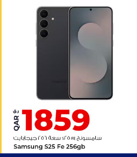 available at روابي هايبرماركت in قطر - الريان