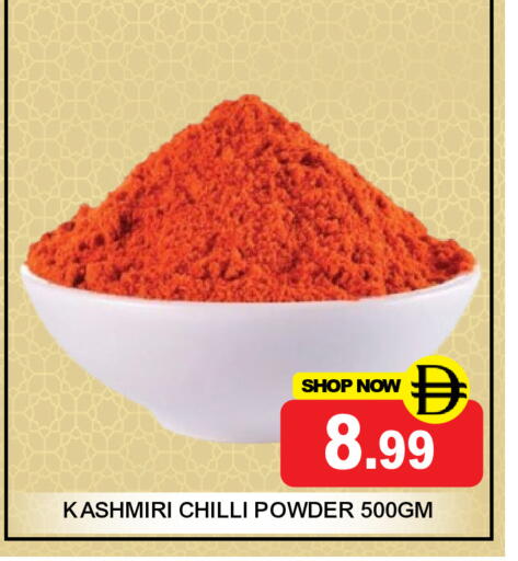 Chilli available at سوبر بازار هايبرماركت in الإمارات العربية المتحدة , الامارات - دبي