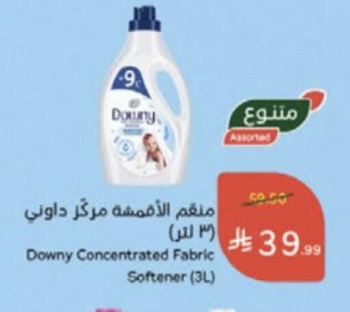 available at Hyper Panda in KSA, Saudi Arabia, Saudi - Medina