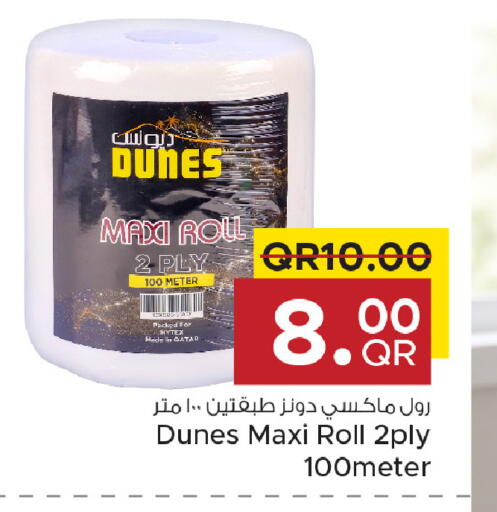 available at Family Food Centre in Qatar - Umm Salal