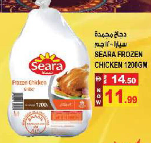 available at Hashim Hypermarket in UAE - Sharjah / Ajman