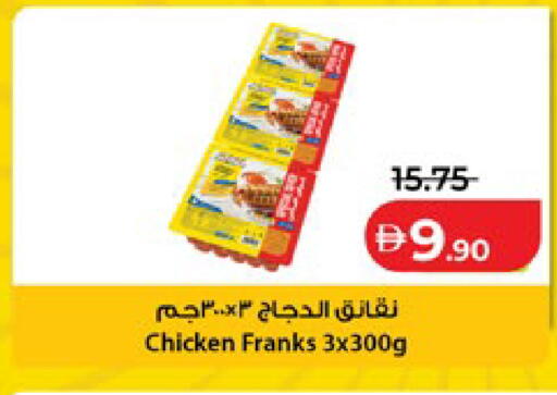 available at لولو هايبرماركت in الإمارات العربية المتحدة , الامارات - أبو ظبي