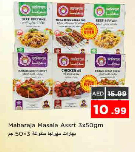 available at نستو هايبرماركت in الإمارات العربية المتحدة , الامارات - الشارقة / عجمان