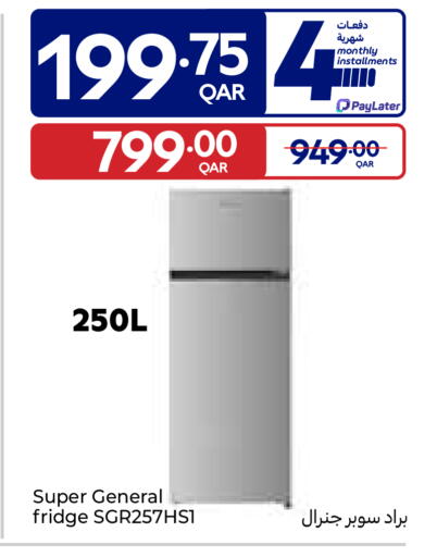 available at كارفور in قطر - الشحانية