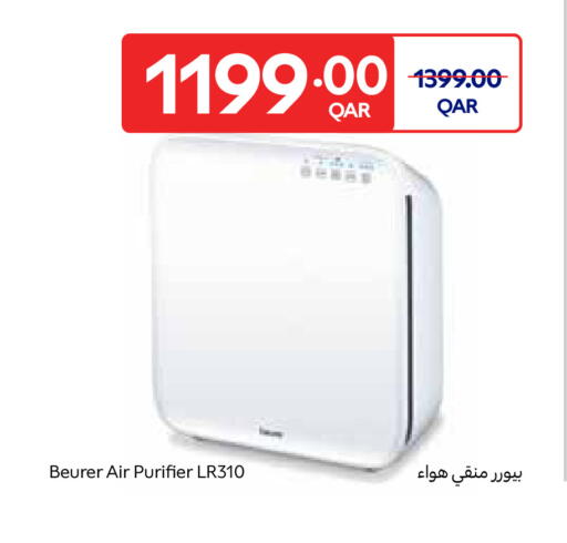 available at كارفور in قطر - أم صلال