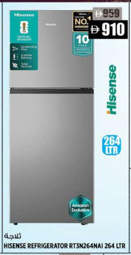 available at Hashim Hypermarket in UAE - Sharjah / Ajman