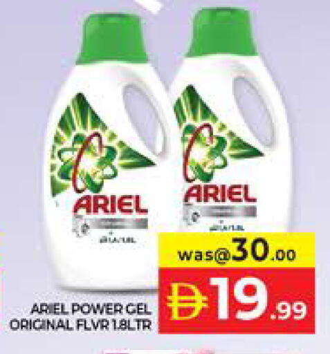 available at Seven Emirates Supermarket in UAE - Abu Dhabi